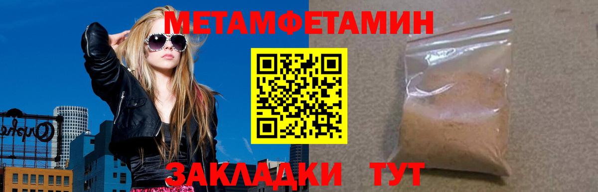 Коркино  АМФ  Вход с VPN  Амфетамин Розовый 