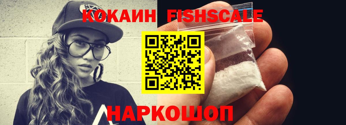 Коркино  COCAIN 99%  COCAIN Эквадор  наркотики  Вход с VPN 
