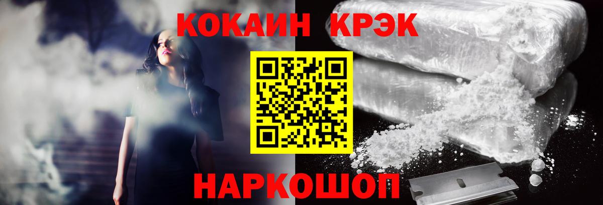 COCAIN VHQ Коркино