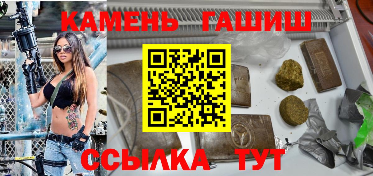 Гашиш Cannabis Коркино