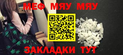 COCAINE Краснодар