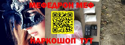 прущие крисы Краснокаменск