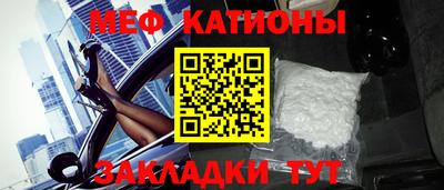 прущие крисы Краснокаменск