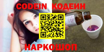 COCAINE Краснодар