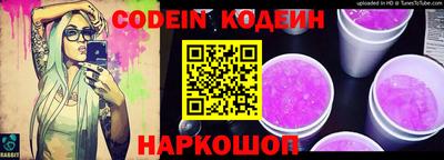 прущие крисы Краснокаменск