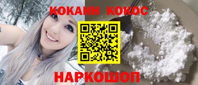 синтетический гашиш Краснознаменск