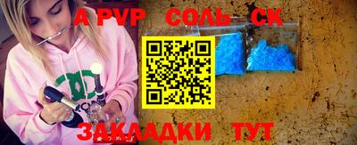 синтетический гашиш Краснознаменск