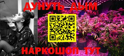 прущие крисы Краснокаменск