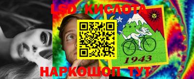 синтетический гашиш Краснознаменск