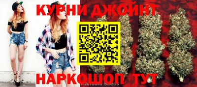 синтетический гашиш Краснознаменск