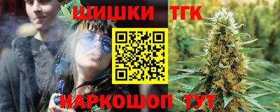 COCAINE Краснодар