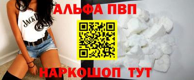 синтетический гашиш Краснознаменск