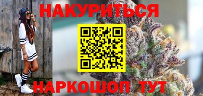 COCAINE Краснодар