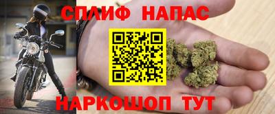 прущие крисы Краснокаменск