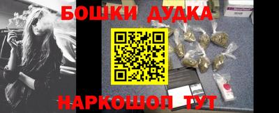синтетический гашиш Краснознаменск