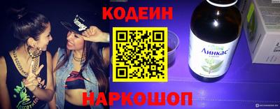 COCAINE Краснодар
