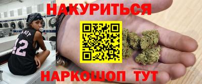 COCAINE Краснодар