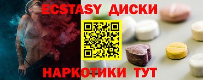 COCAINE Краснодар