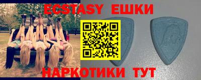 прущие крисы Краснокаменск