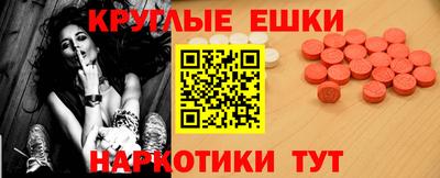 синтетический гашиш Краснознаменск