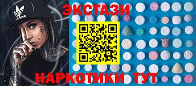 прущие крисы Краснокаменск
