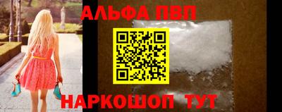 прущие крисы Краснокаменск