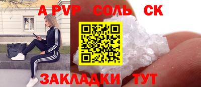 прущие крисы Краснокаменск