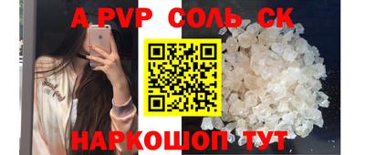 COCAINE Краснодар