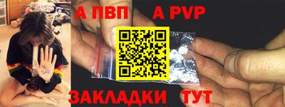 COCAINE Краснодар