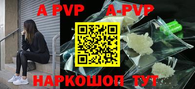 синтетический гашиш Краснознаменск