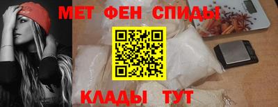 прущие крисы Краснокаменск