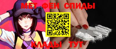 прущие крисы Краснокаменск