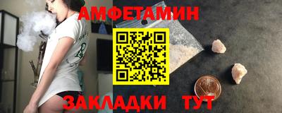 прущие крисы Краснокаменск