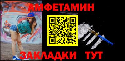 синтетический гашиш Краснознаменск