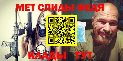 прущие крисы Краснокаменск