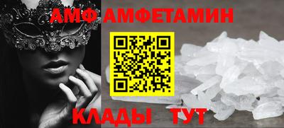 COCAINE Краснодар