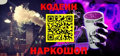 синтетический гашиш Краснознаменск