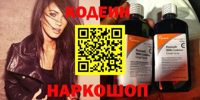 синтетический гашиш Краснознаменск
