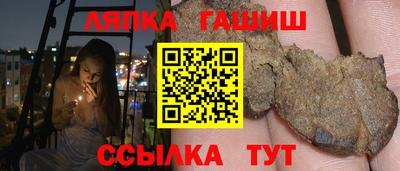 прущие крисы Краснокаменск