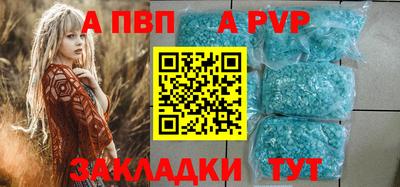 синтетический гашиш Краснознаменск