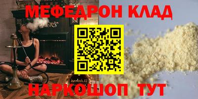 COCAINE Краснодар