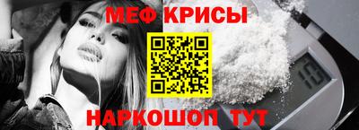 COCAINE Краснодар