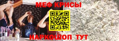 синтетический гашиш Краснознаменск