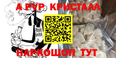 синтетический гашиш Краснознаменск