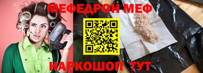 синтетический гашиш Краснознаменск