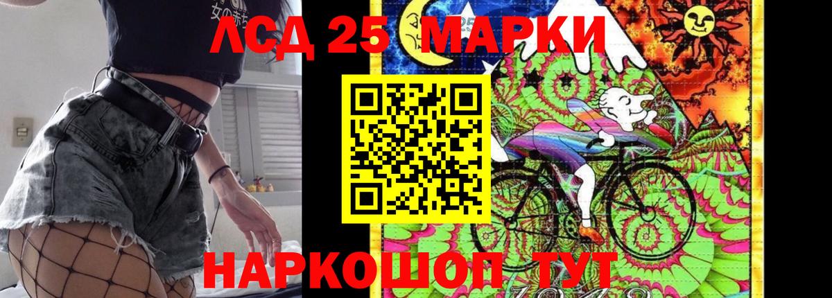 Лсд 25 экстази ecstasy Коркино