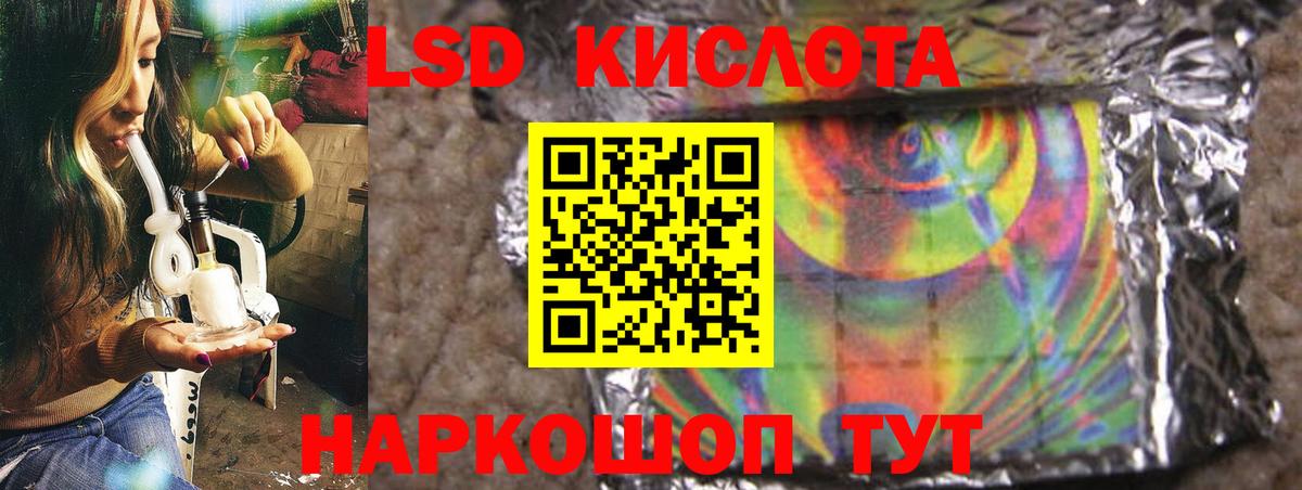 ЛСД экстази ecstasy  Вход с VPN  Коркино 