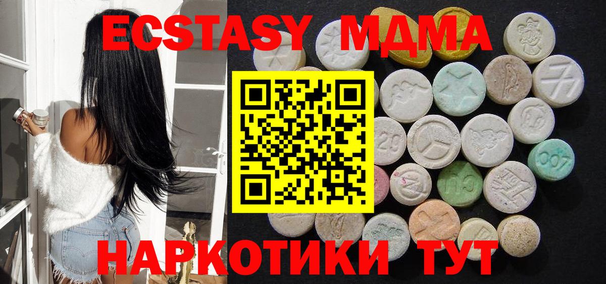 Гашиш  Коркино  A PVP СК   Мефедрон   Марихуана  Вход с VPN 