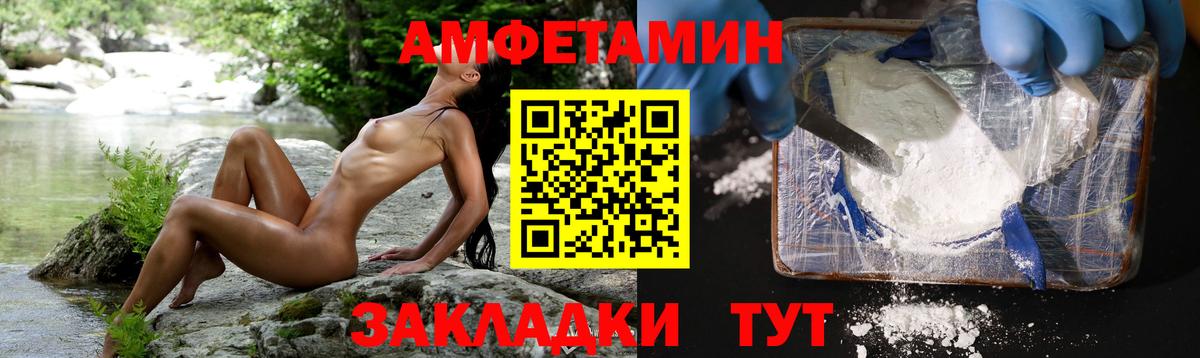 Метамфетамин мет  Вход с VPN  Коркино  Метамфетамин мет 