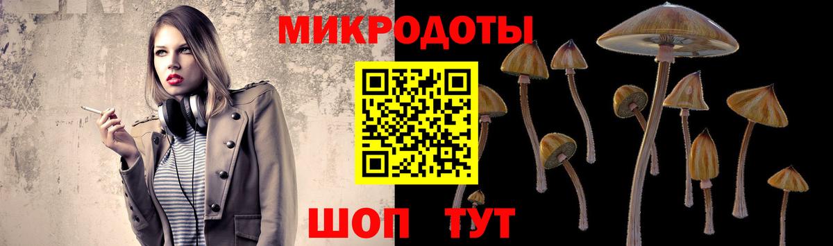 Галлюциногенные грибы Cubensis  Галлюциногенные грибы MAGIC MUSHROOMS  Вход с VPN  Коркино 